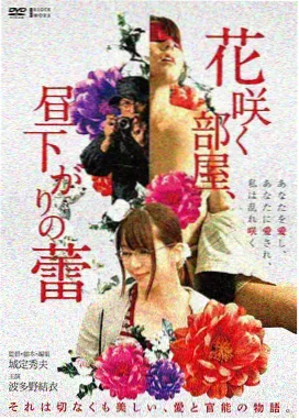相棒剧场版主案件海报