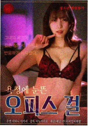 杉下右京人物形象解析